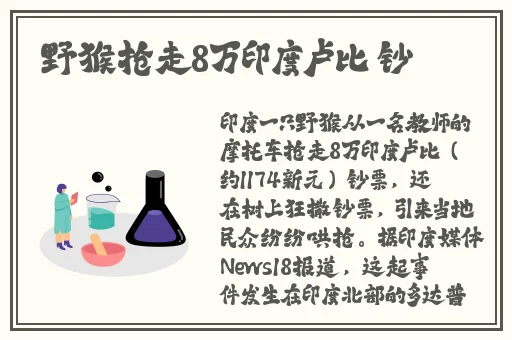 波多野结衣 黑人